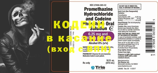 MESCALINE Волоколамск