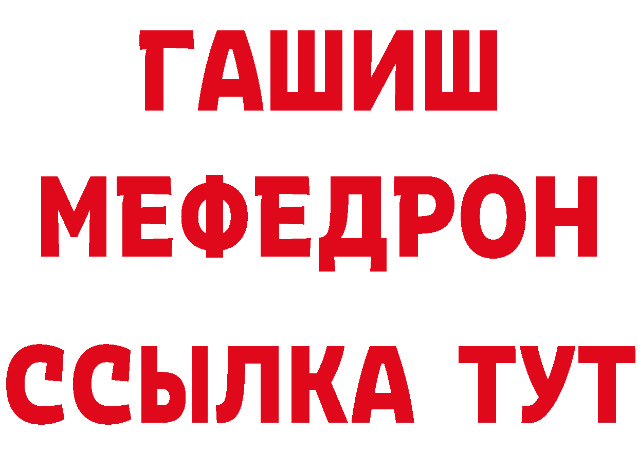 Героин VHQ зеркало мориарти ОМГ ОМГ Петушки