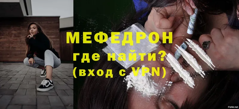 Мефедрон mephedrone  МЕГА зеркало  Петушки  сколько стоит 